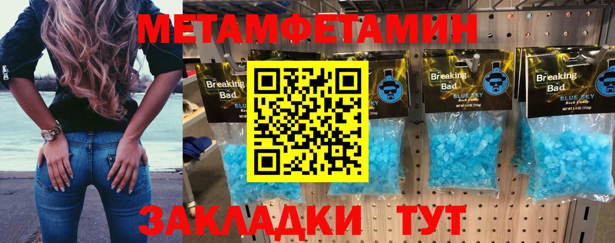 Amphetamine Розовый Елизово