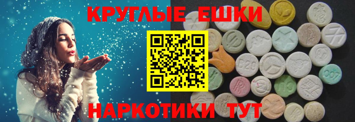 Экстази  ЭКСТАЗИ VHQ  Вход с VPN  Елизово 