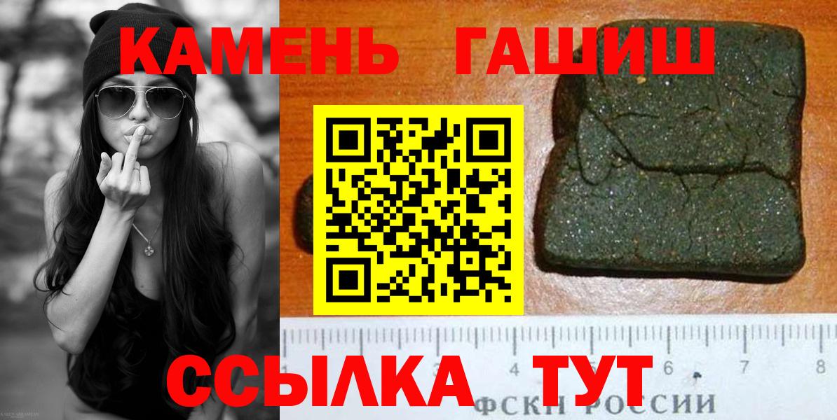 Канабис  Cocaine  Елизово  Амфетамин кристаллы  Лсд 25  ГАШИШ  A-PVP СК кристаллы  Вход с VPN  Меф кристаллы 