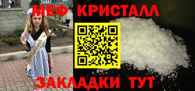 наркотики Краснокаменск