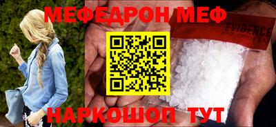 амф Краснодар