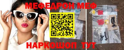 наркотики Краснокаменск