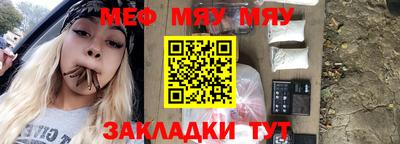 амф Краснодар