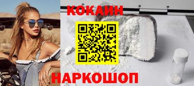 наркотики Краснокаменск