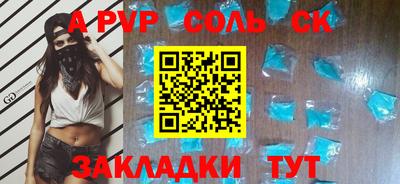 амф Краснодар