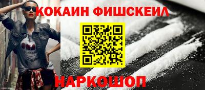 наркотики Краснокаменск