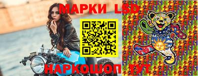 наркотики Краснокаменск