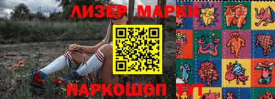 амф Краснодар