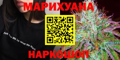бошки Краснознаменск