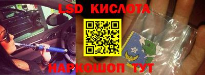 наркотики Краснокаменск