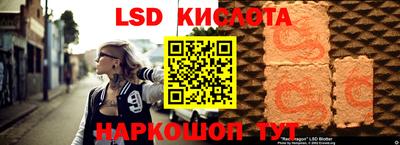 наркотики Краснокаменск