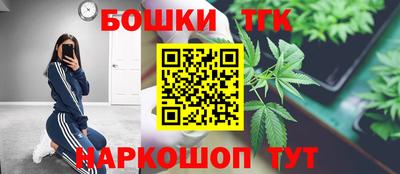 бошки Краснознаменск