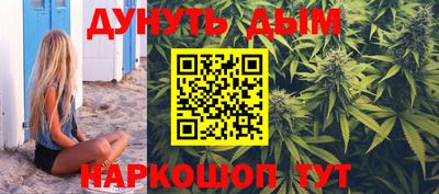 наркотики Краснокаменск
