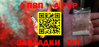 наркотики Краснокаменск