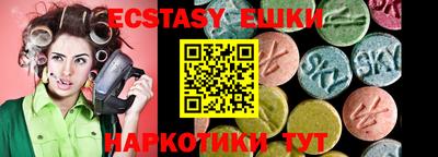 бошки Краснознаменск