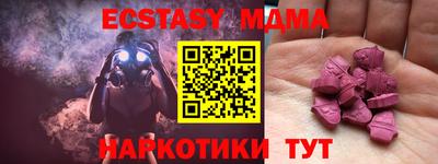 амф Краснодар