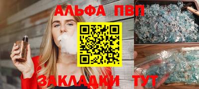 амф Краснодар