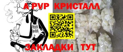 бошки Краснознаменск