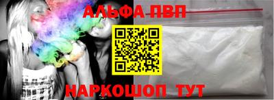 наркотики Краснокаменск