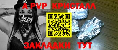 бошки Краснознаменск