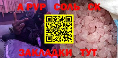 бошки Краснознаменск