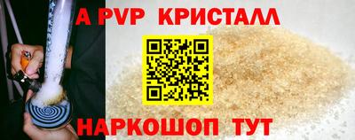 амф Краснодар