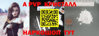 бошки Краснознаменск