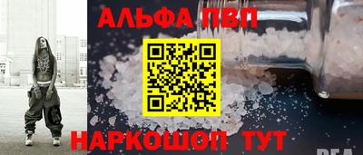 бошки Краснознаменск
