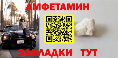 амф Краснодар