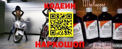 амф Краснодар