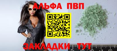 наркотики Краснокаменск