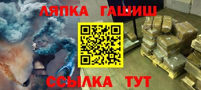 бошки Краснознаменск