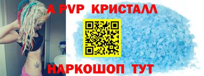 амф Краснодар