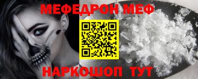 амф Краснодар