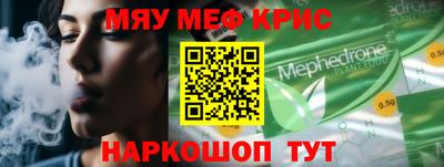 бошки Краснознаменск