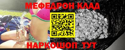 наркотики Краснокаменск