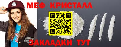 бошки Краснознаменск
