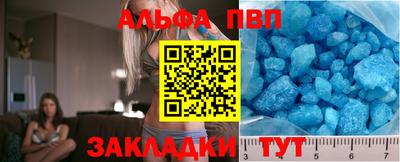 амф Краснодар