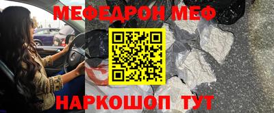 наркотики Краснокаменск