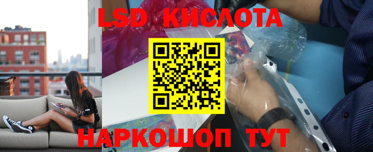 Елизово  LSD-25 экстази ecstasy  Вход с VPN  ЛСД экстази ecstasy 