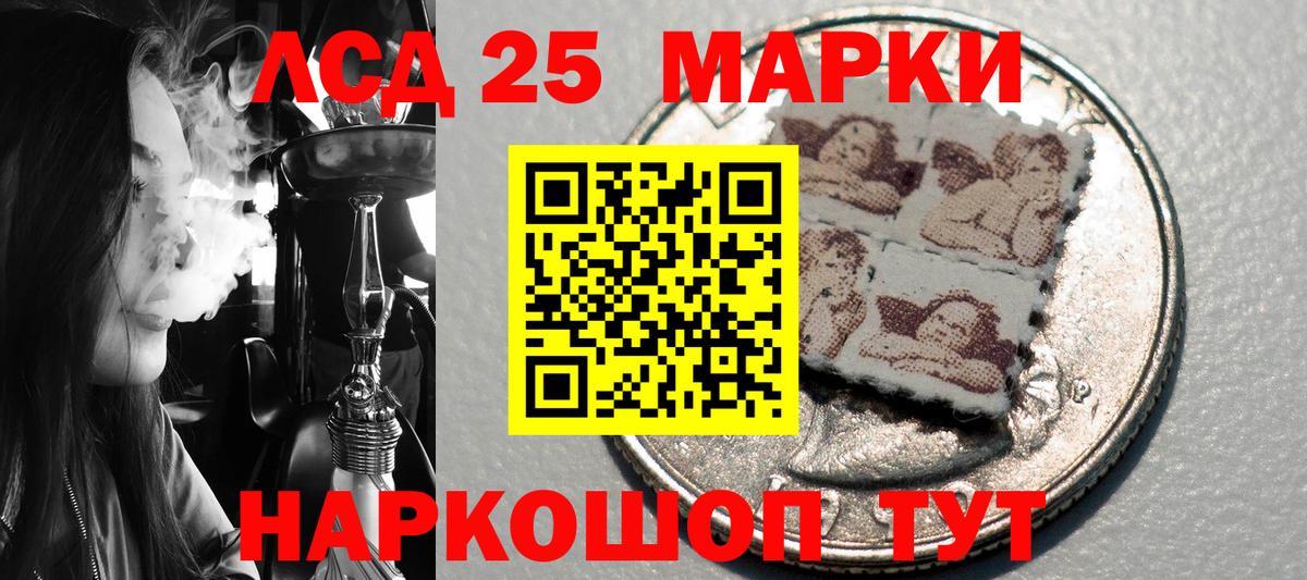 Наркотические марки 1,8мг  Марки NBOMe  Елизово  Вход с VPN 