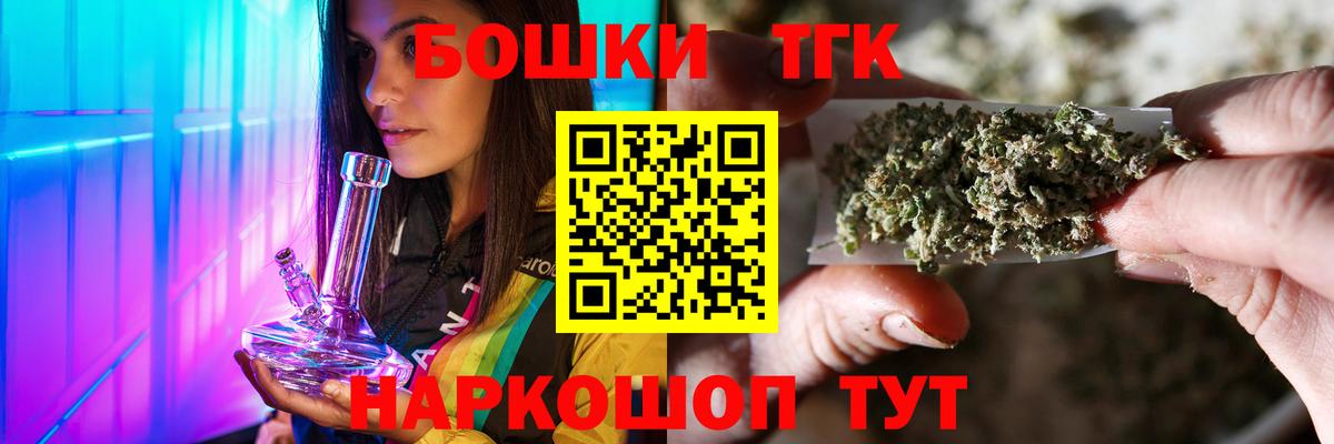 Канабис LSD WEED Елизово