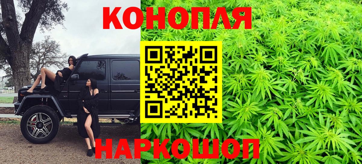 Марихуана тримм  Конопля MAZAR  Шишки марихуана планчик  Елизово  Вход с VPN  Бошки марихуана AK-47 
